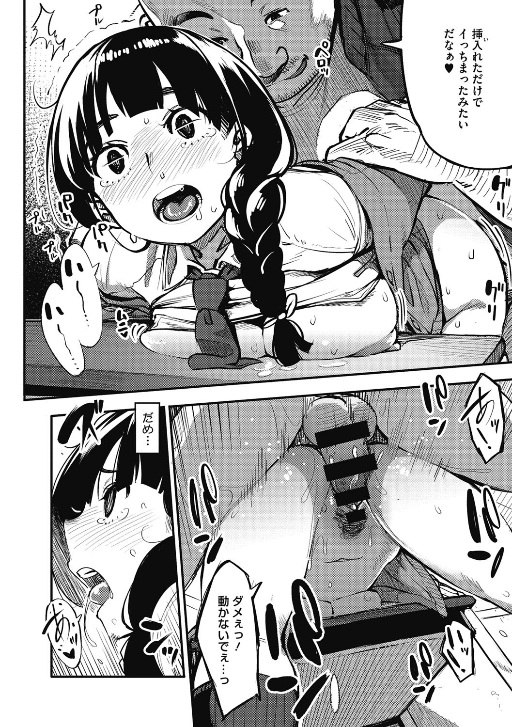 Page 159