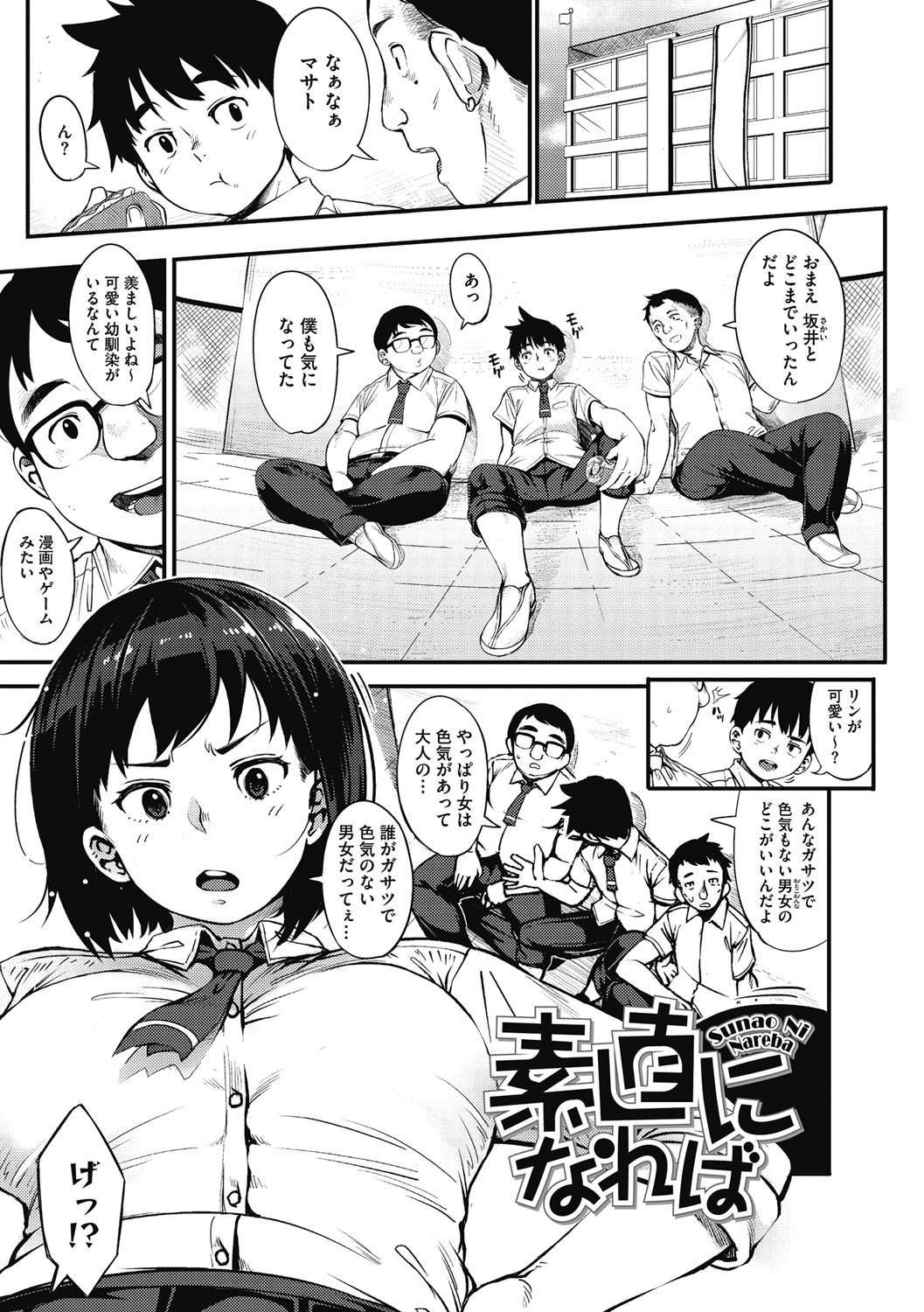 Page 170