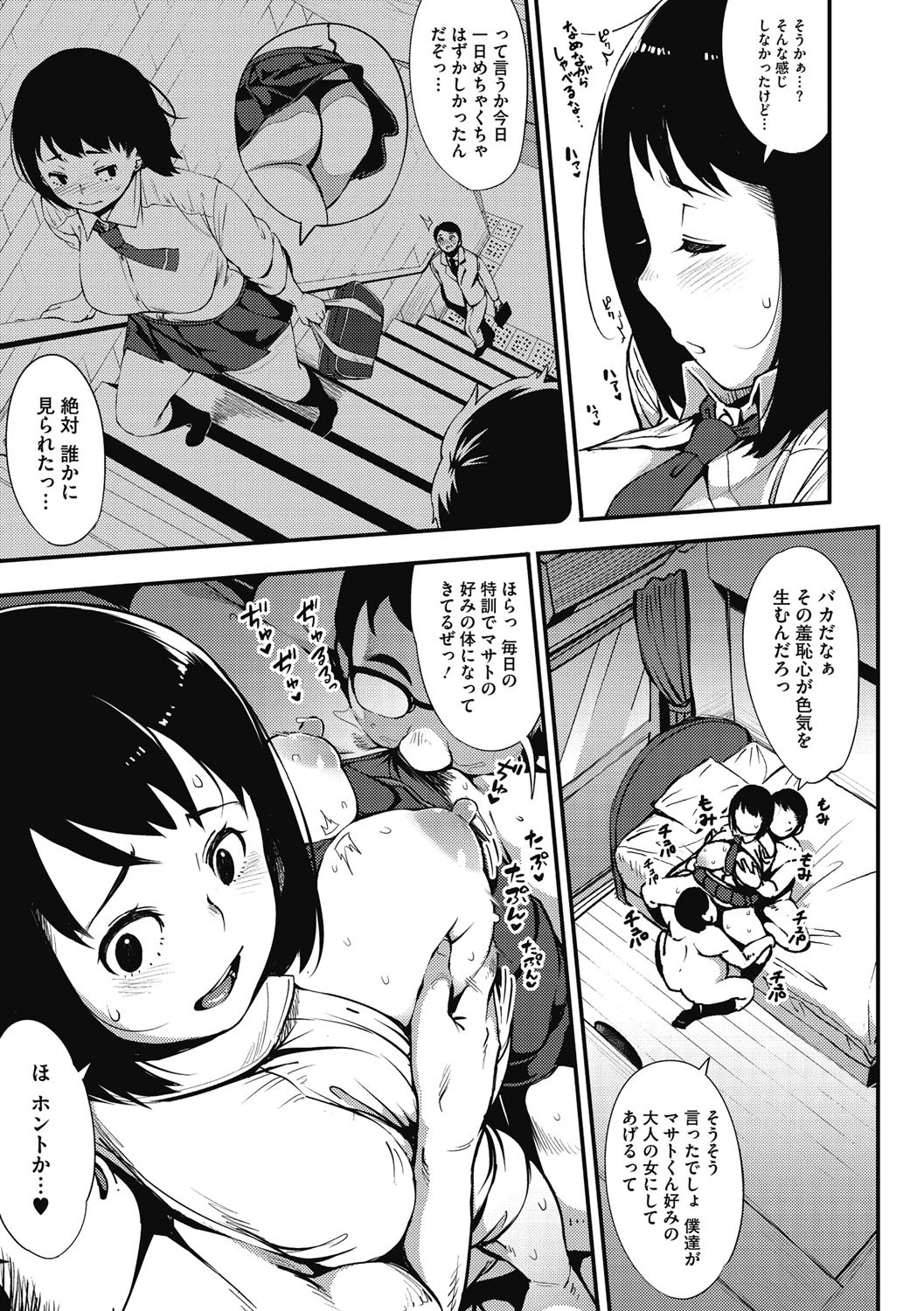 Page 176