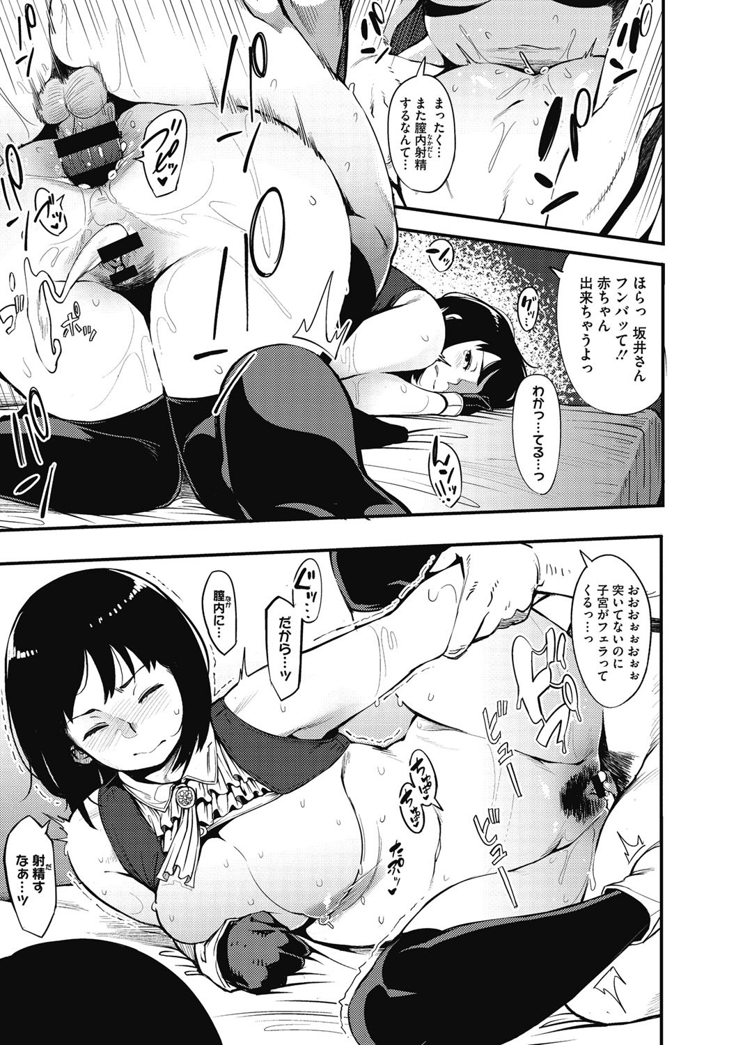 Page 190