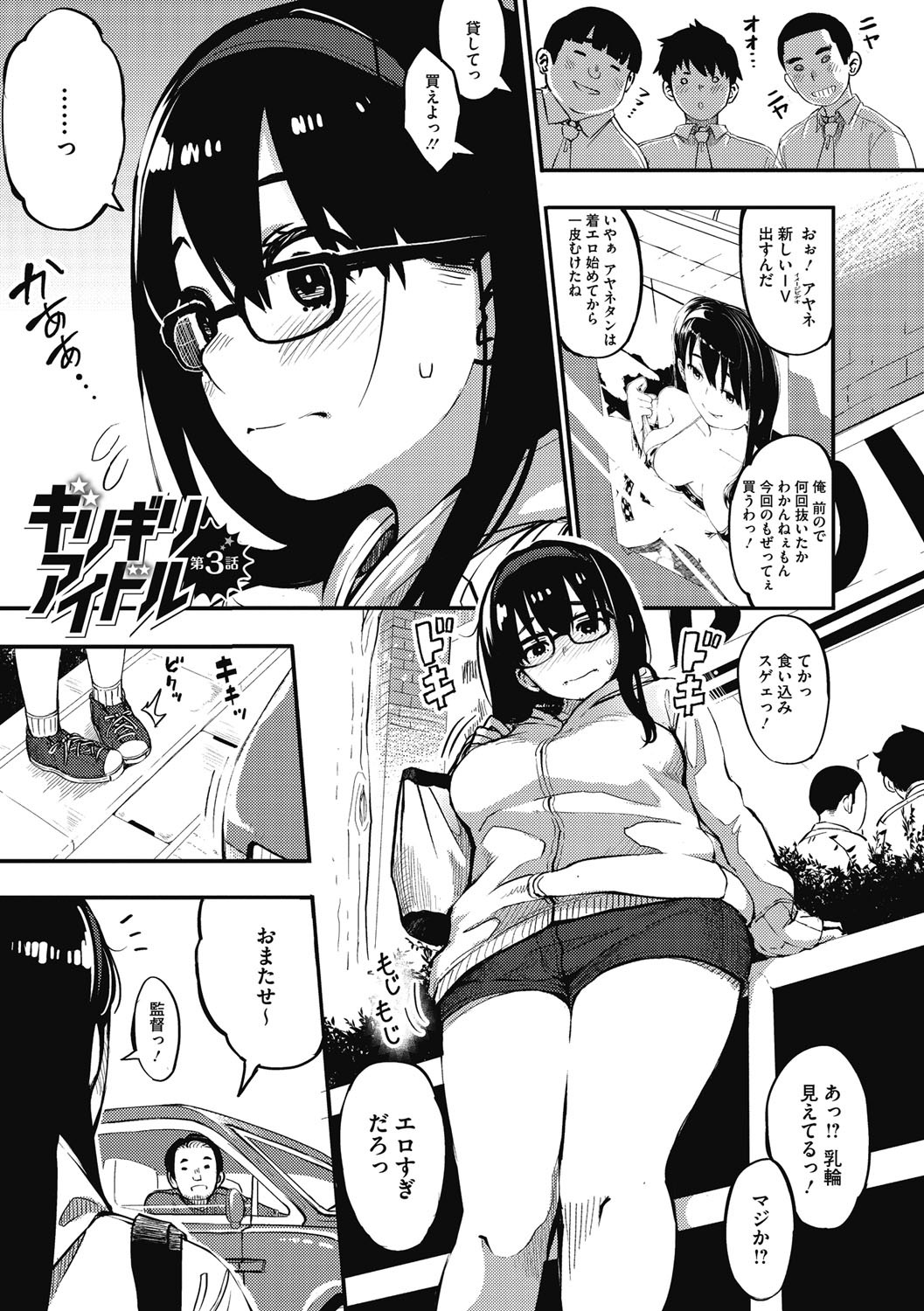 Page 46