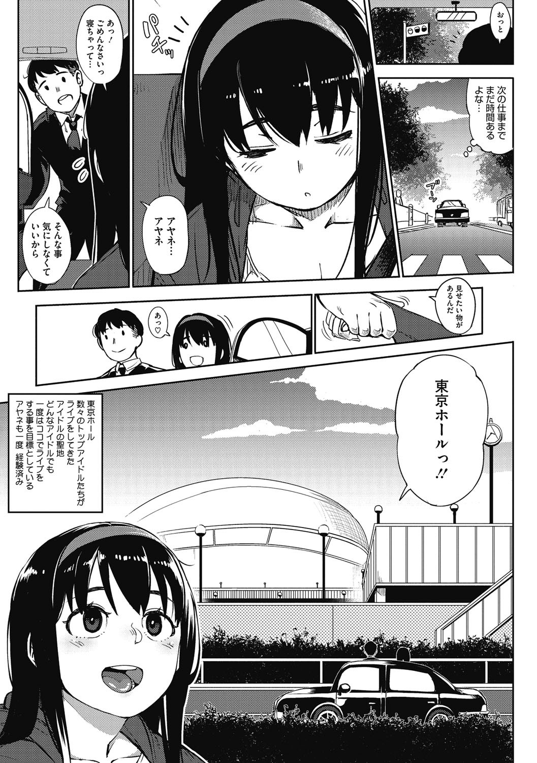Page 74