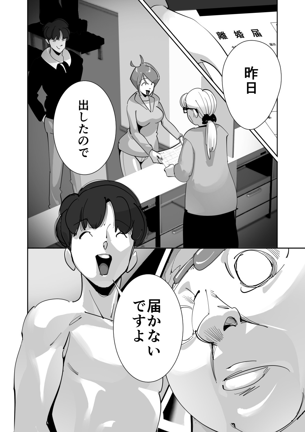 Page 110