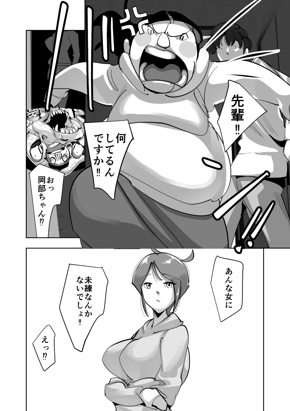 Page 114