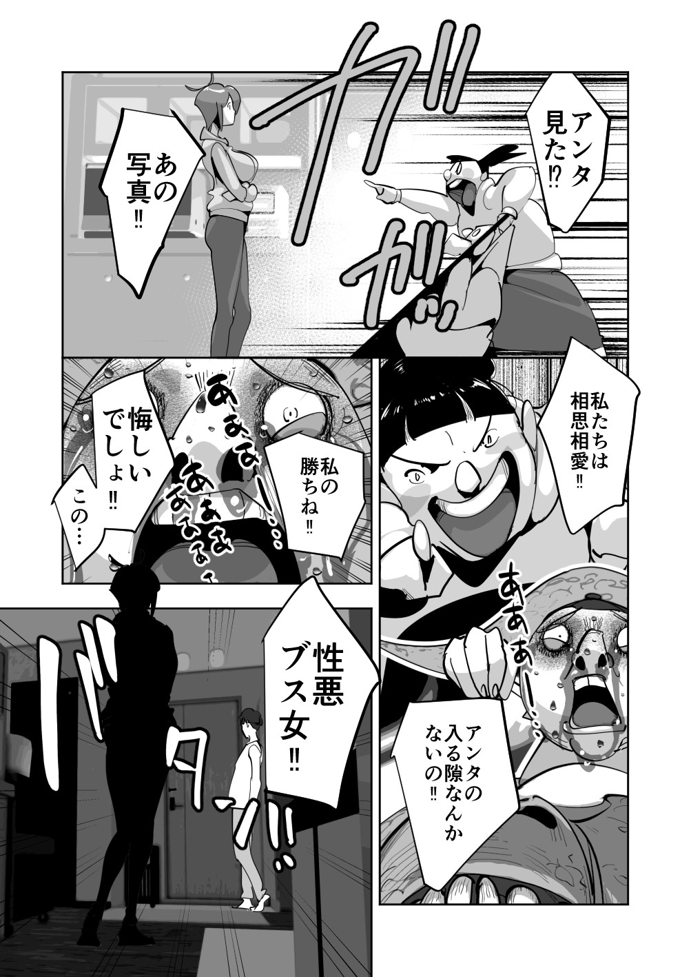 Page 115
