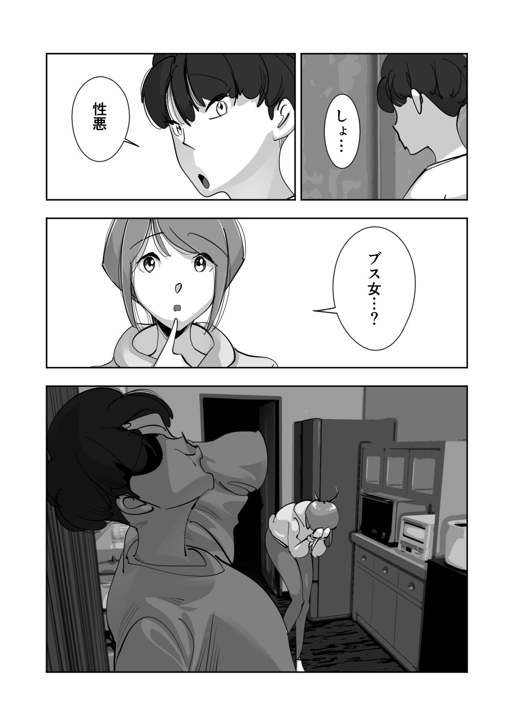 Page 116