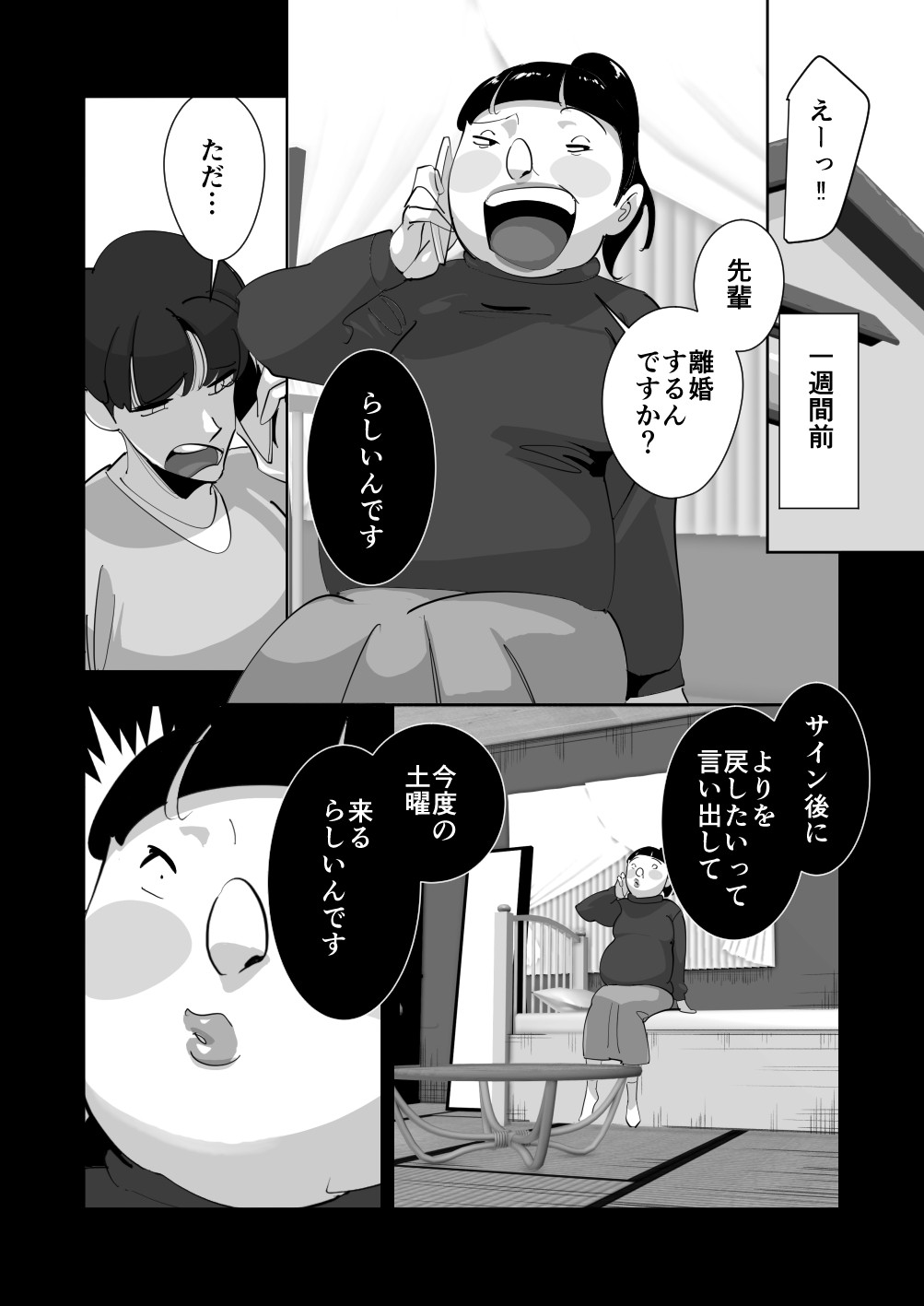 Page 118