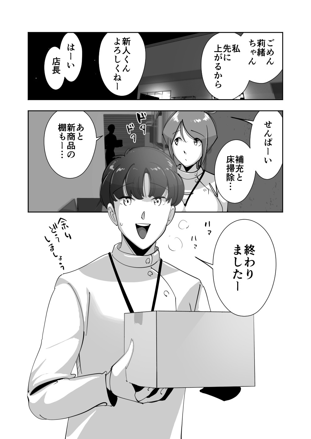 Page 120