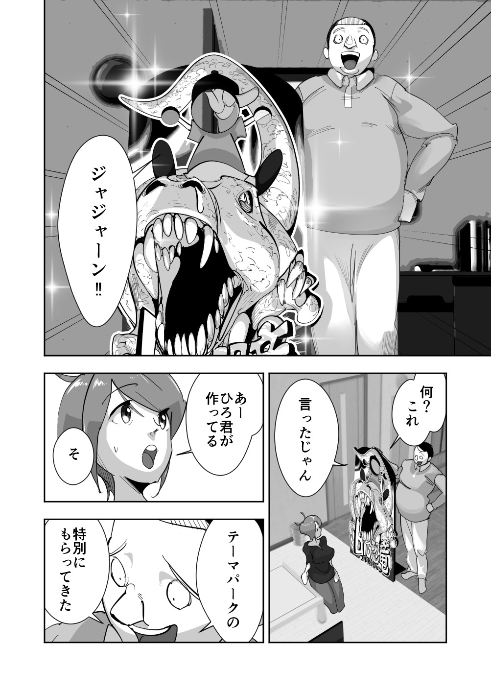 Page 38