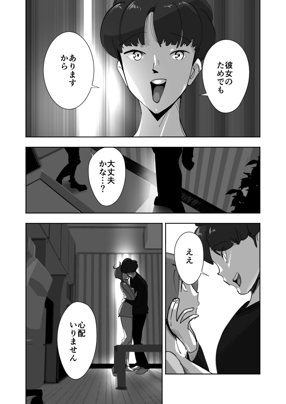 Page 45