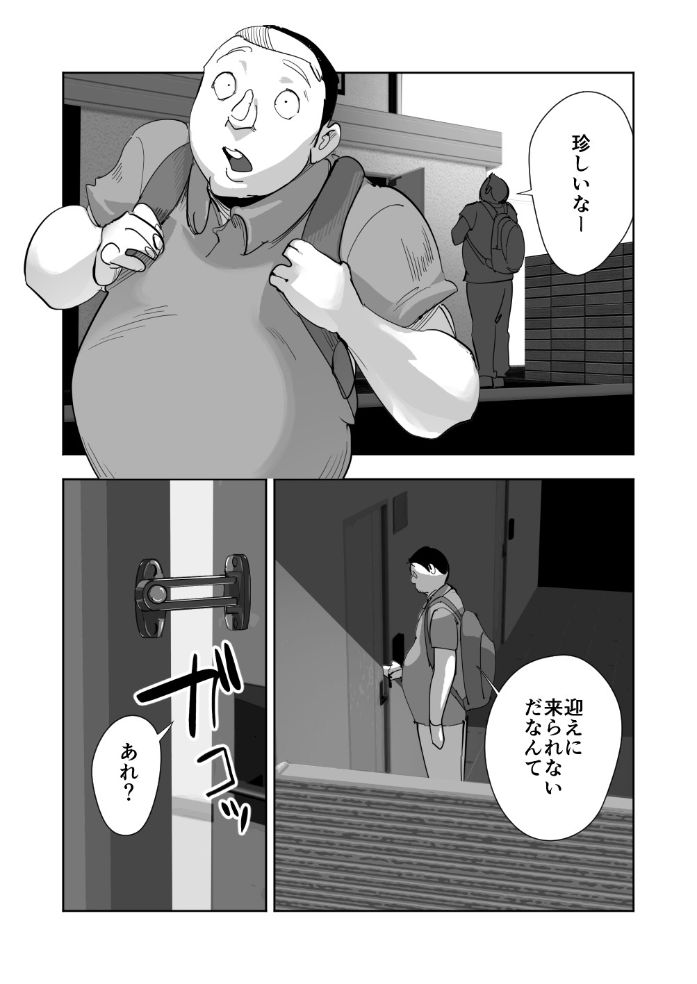 Page 46