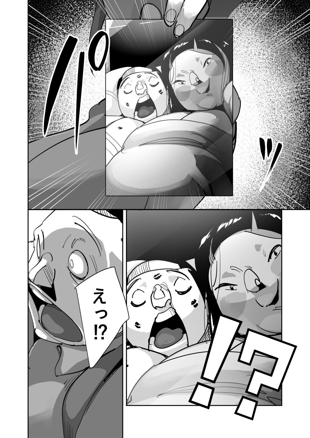 Page 50