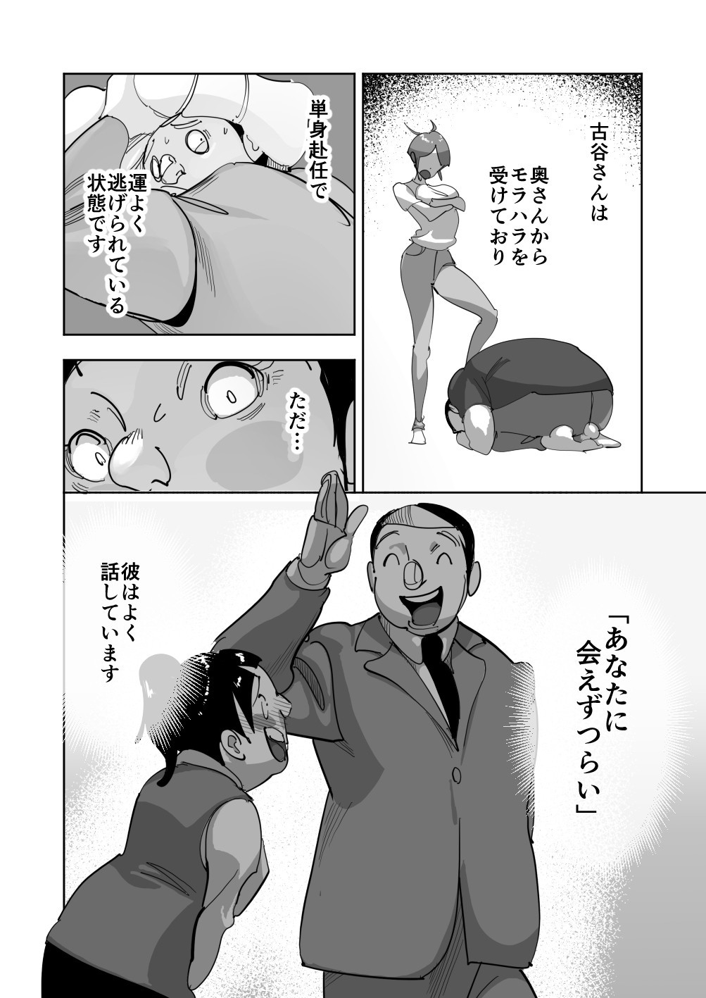 Page 56
