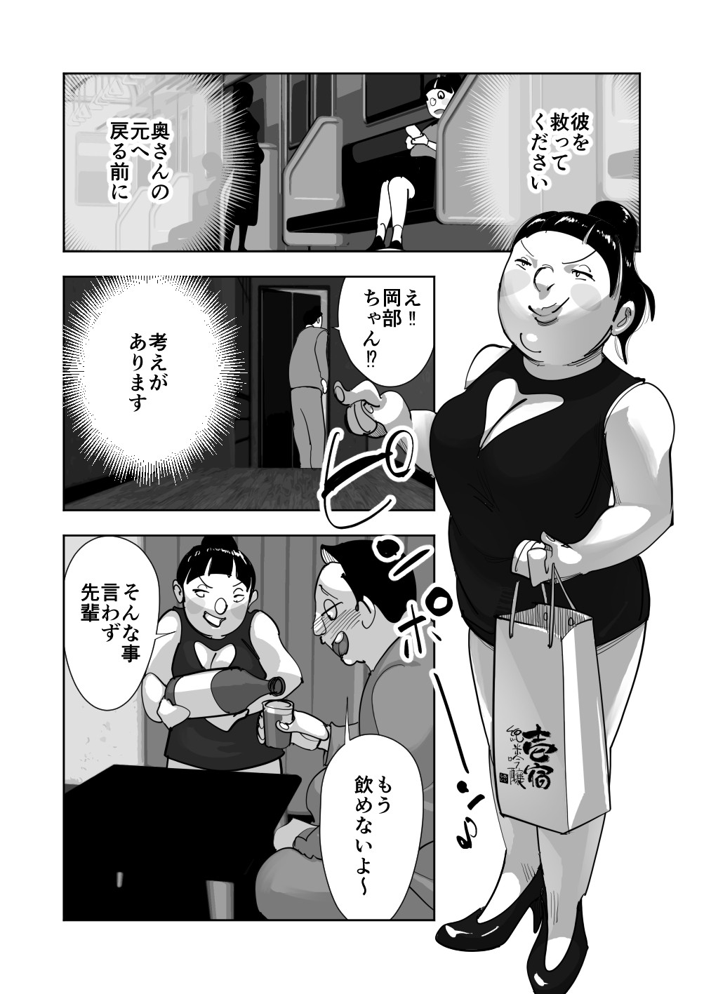 Page 57