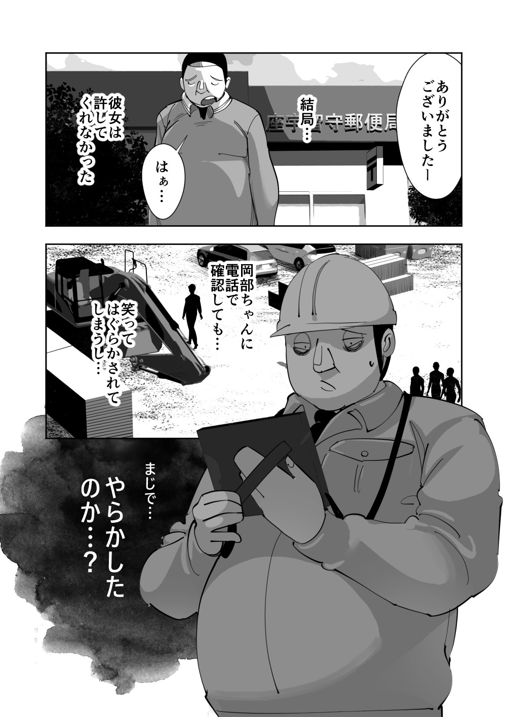 Page 60