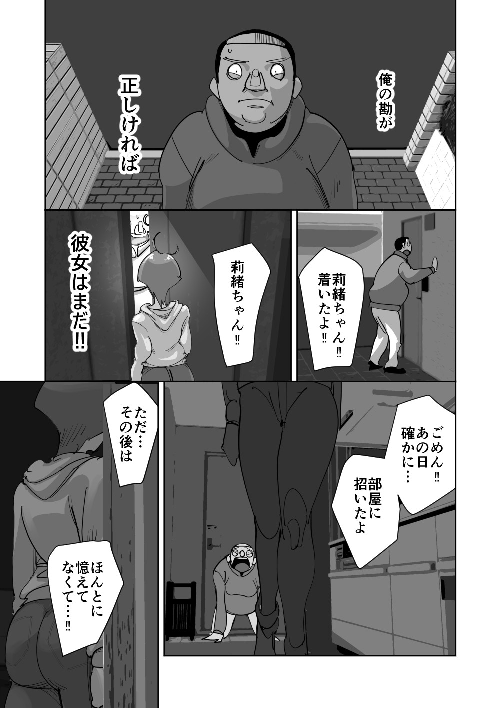 Page 63