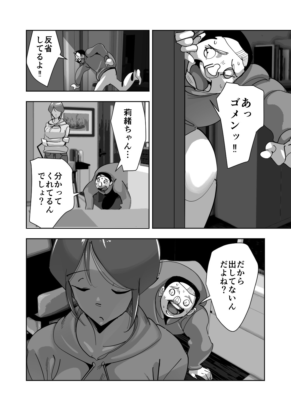 Page 64
