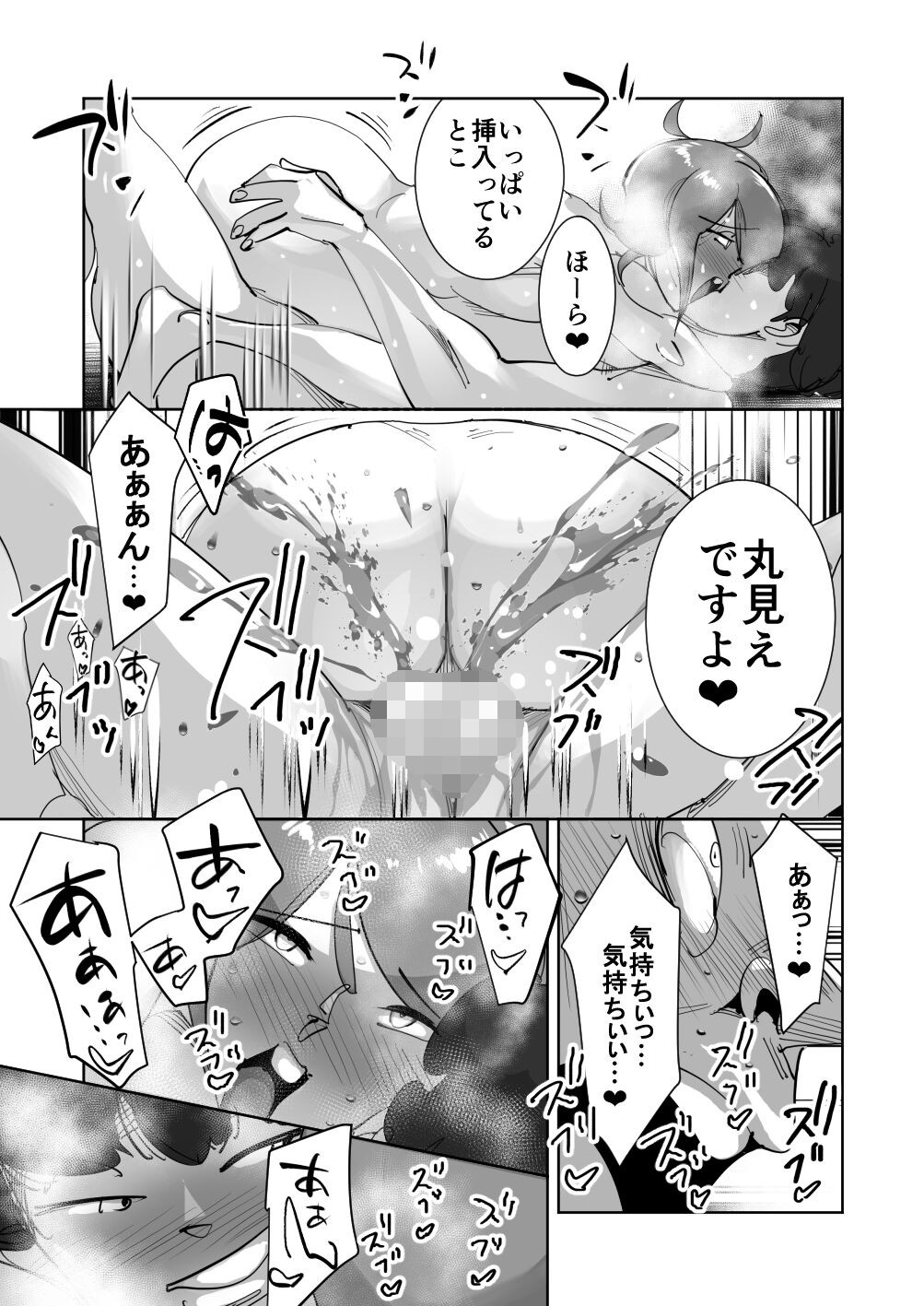 Page 89