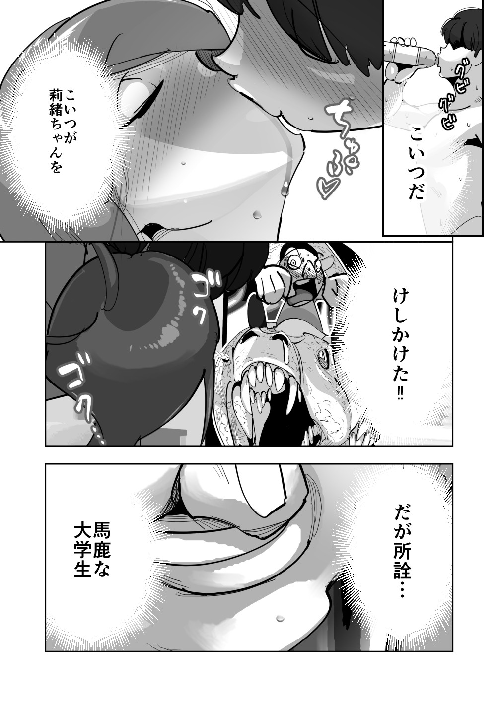 Page 95