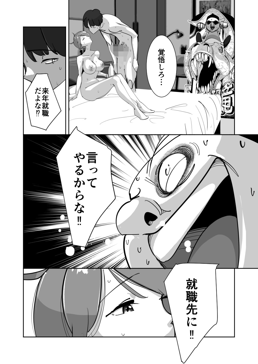 Page 96