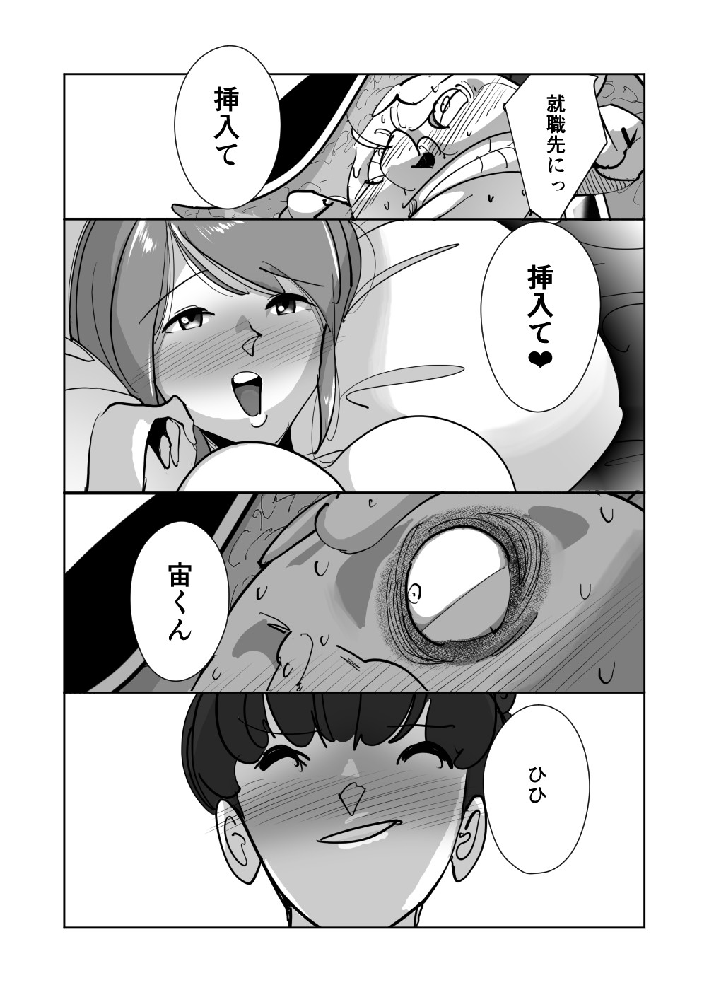 Page 99