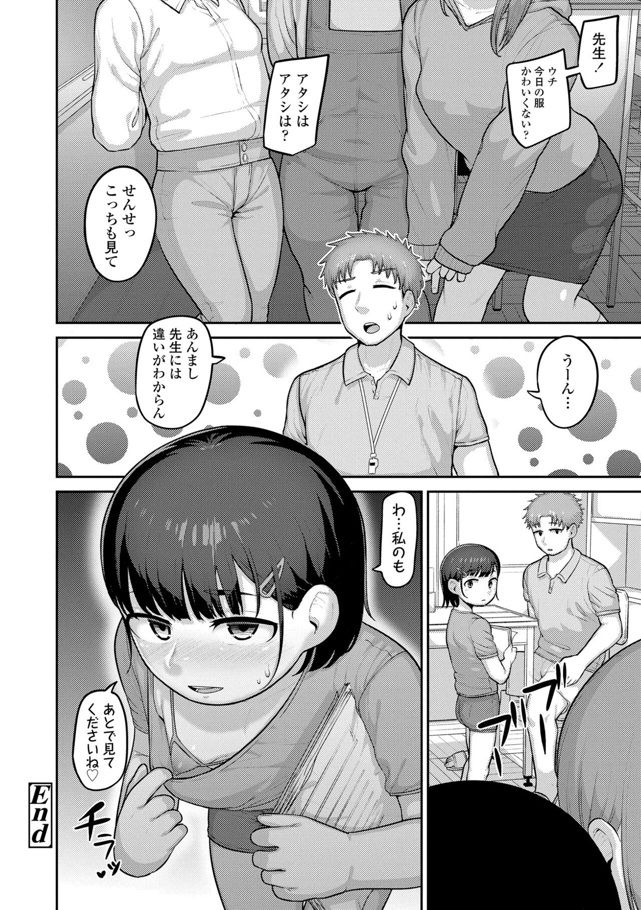 Page 156
