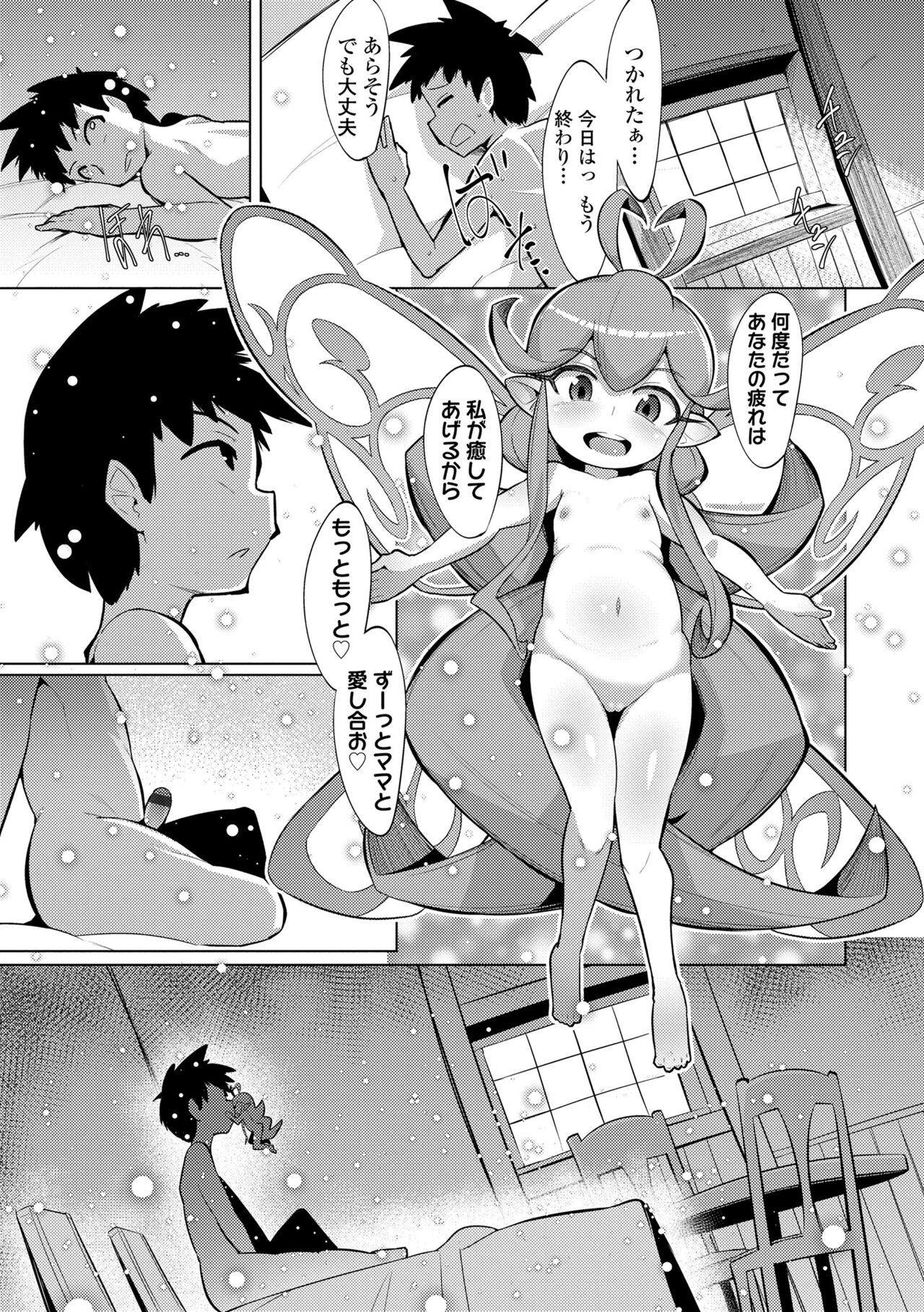 Page 107