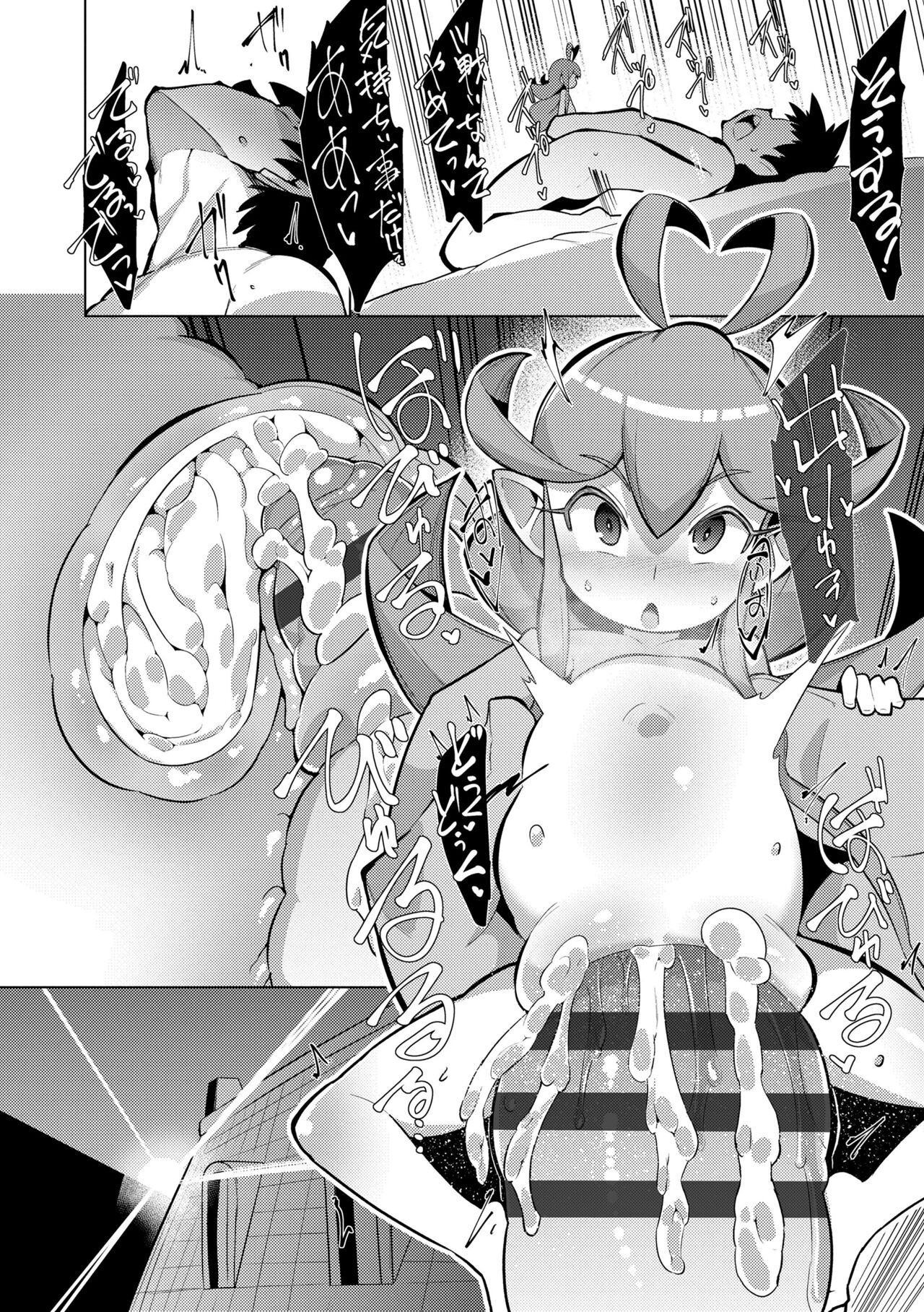 Page 110