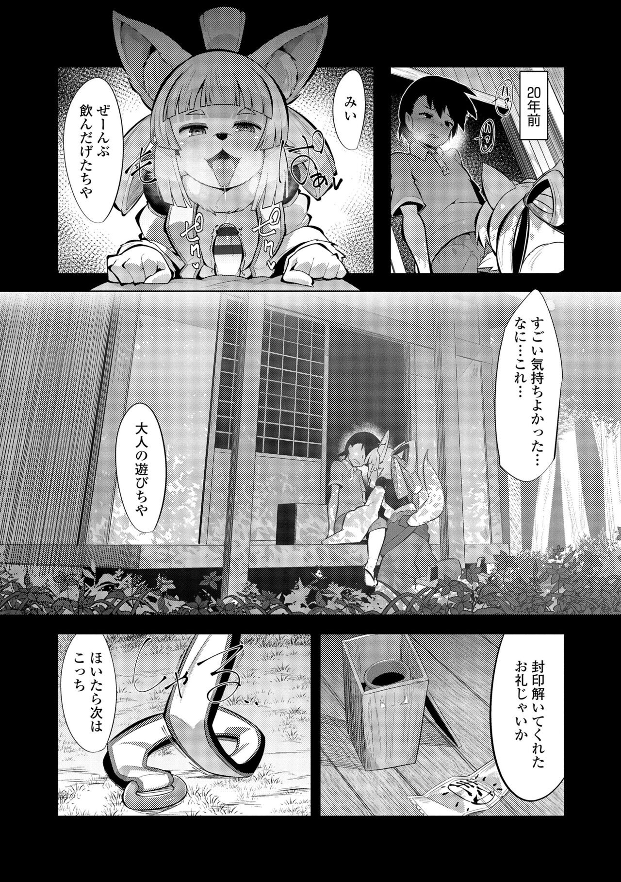 Page 123