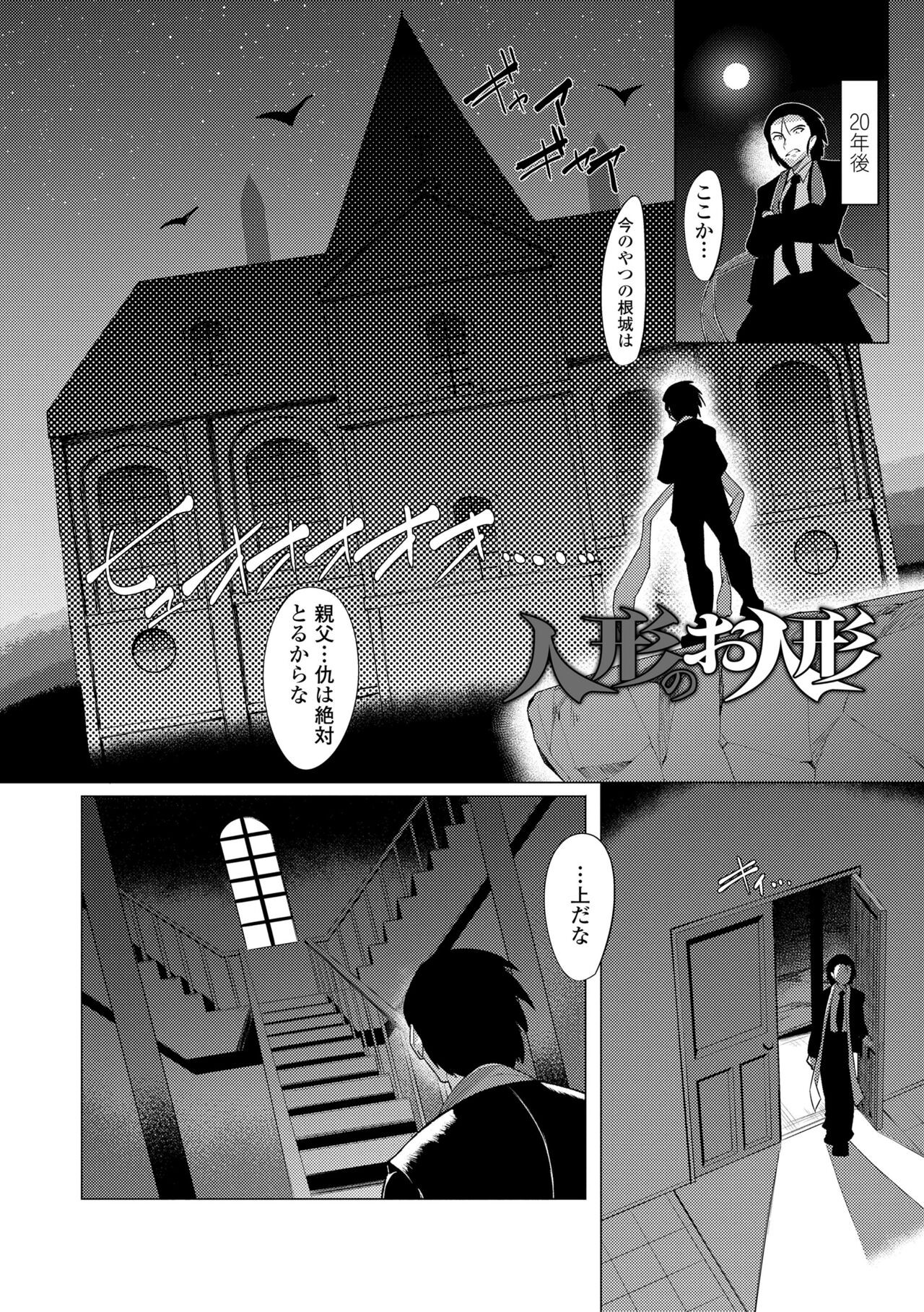 Page 138