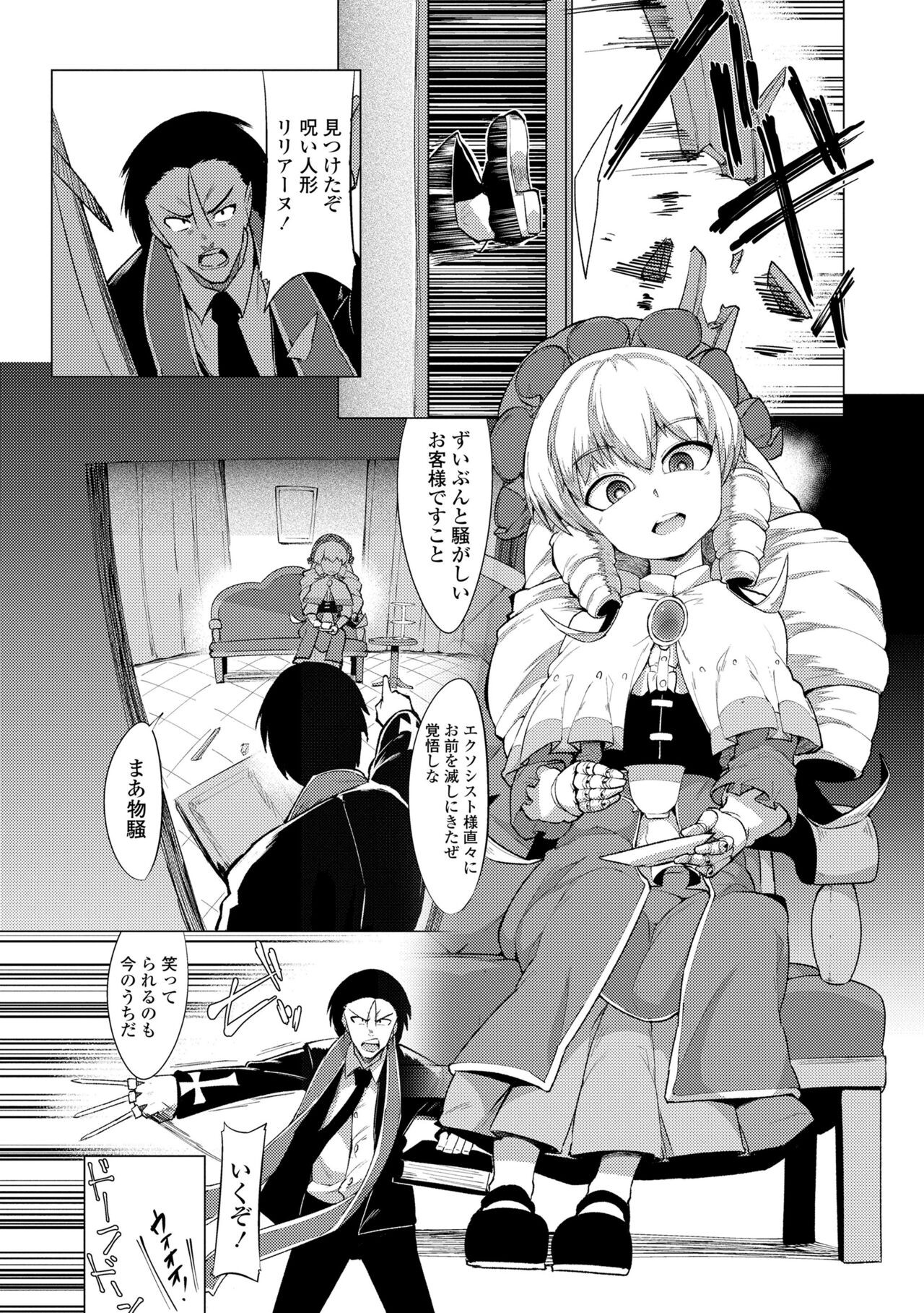 Page 139