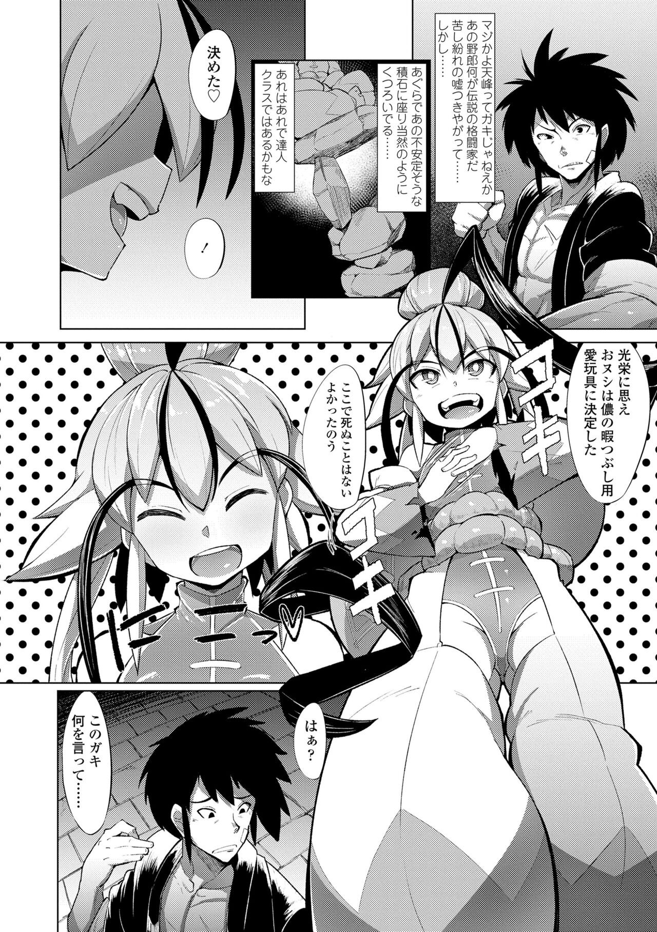 Page 164