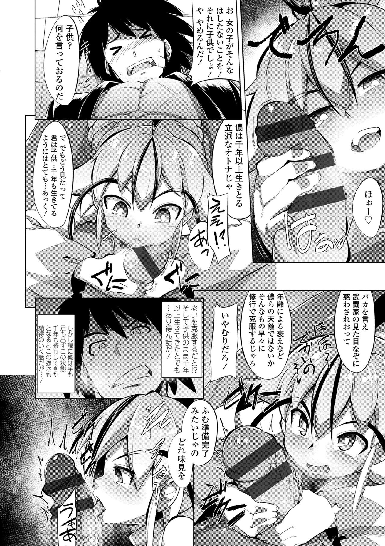 Page 166
