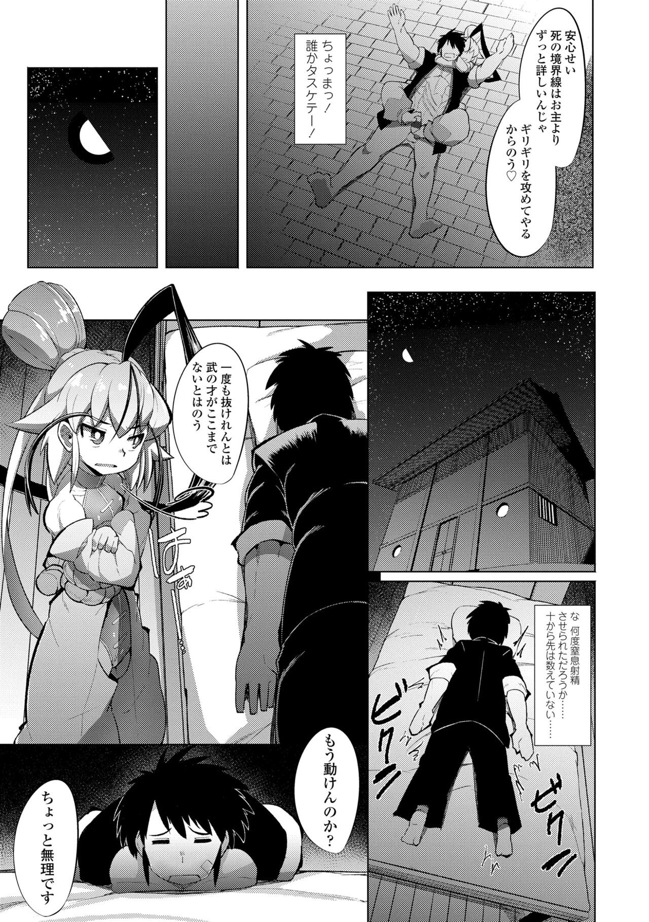 Page 173