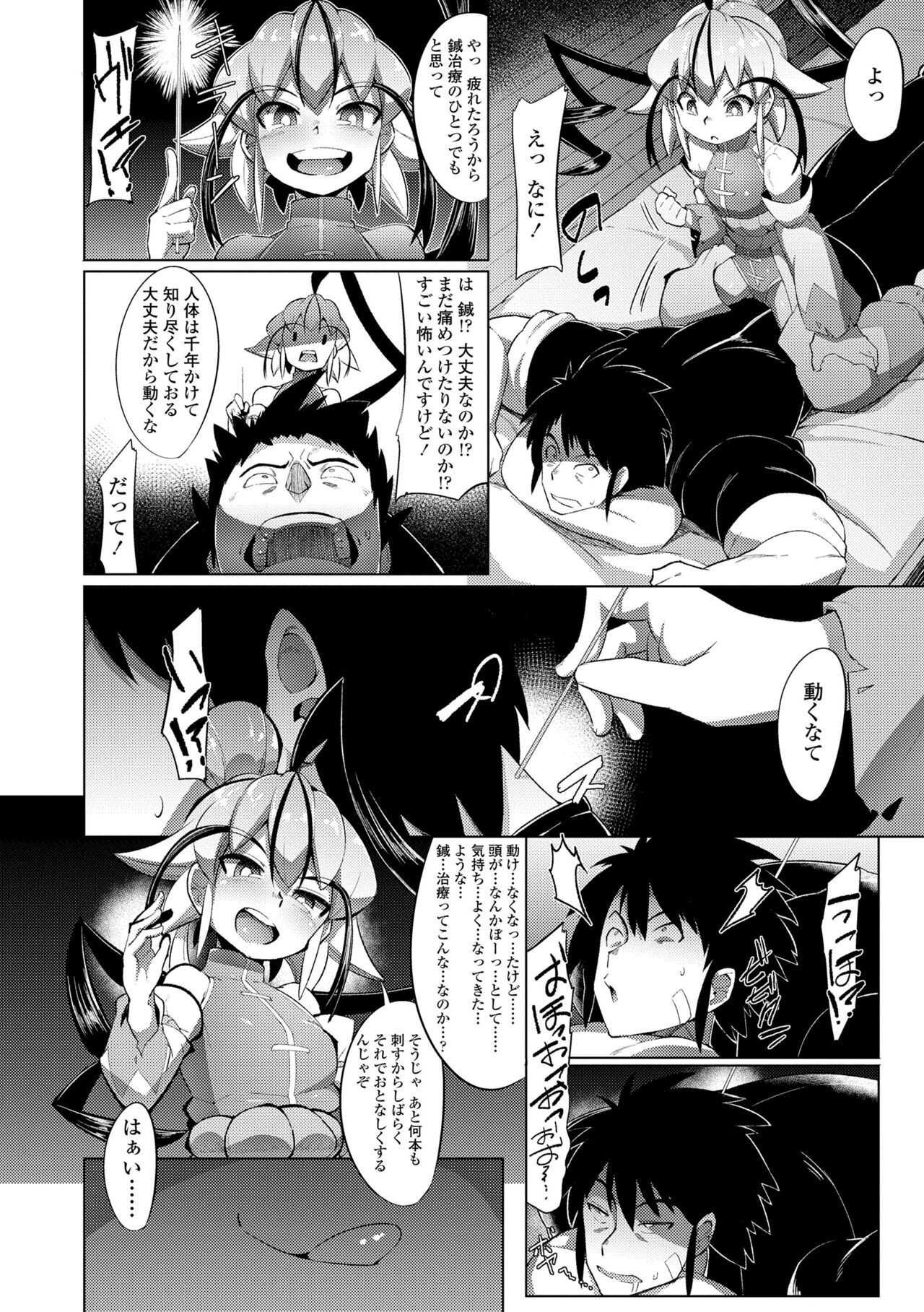 Page 174