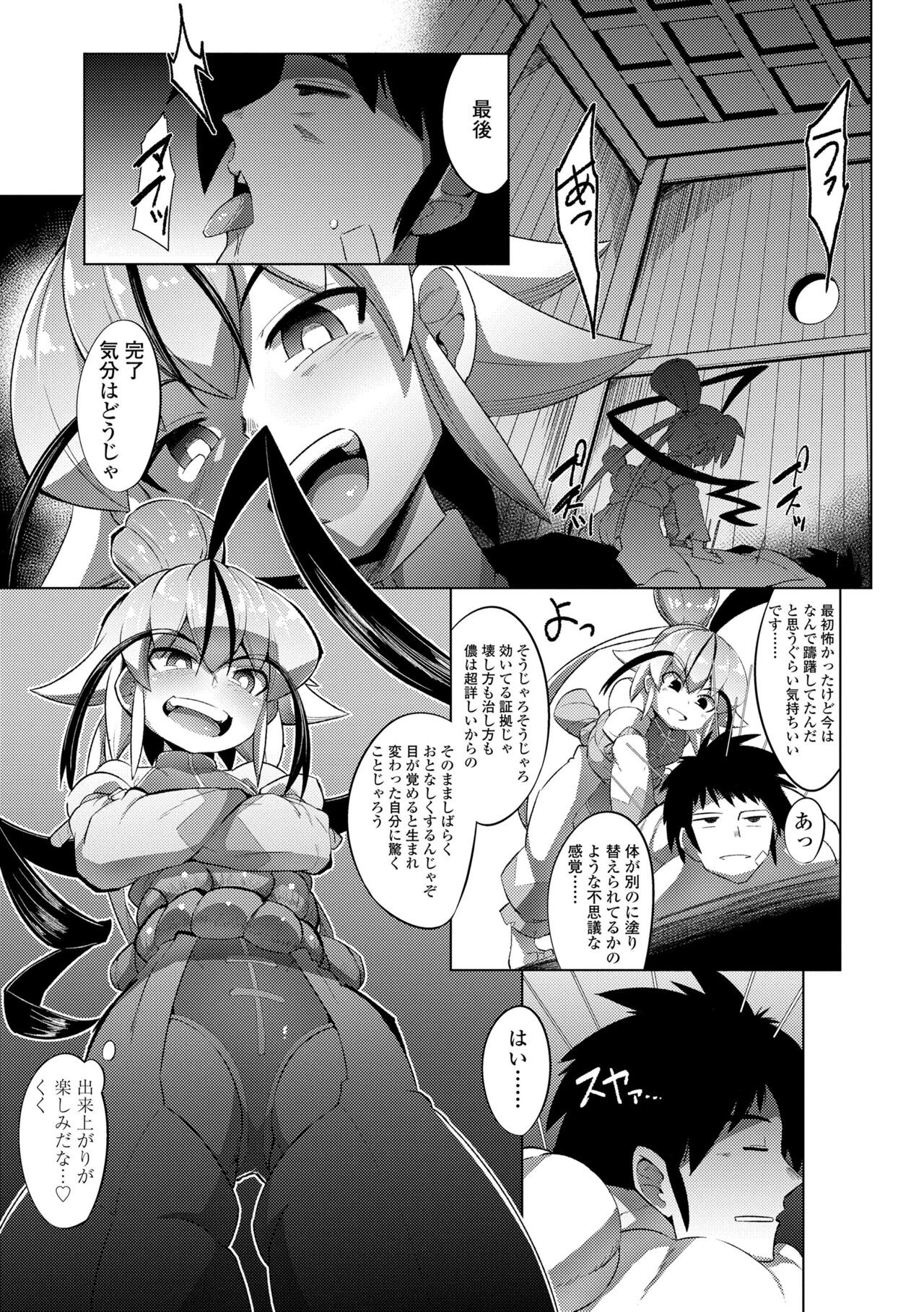 Page 175