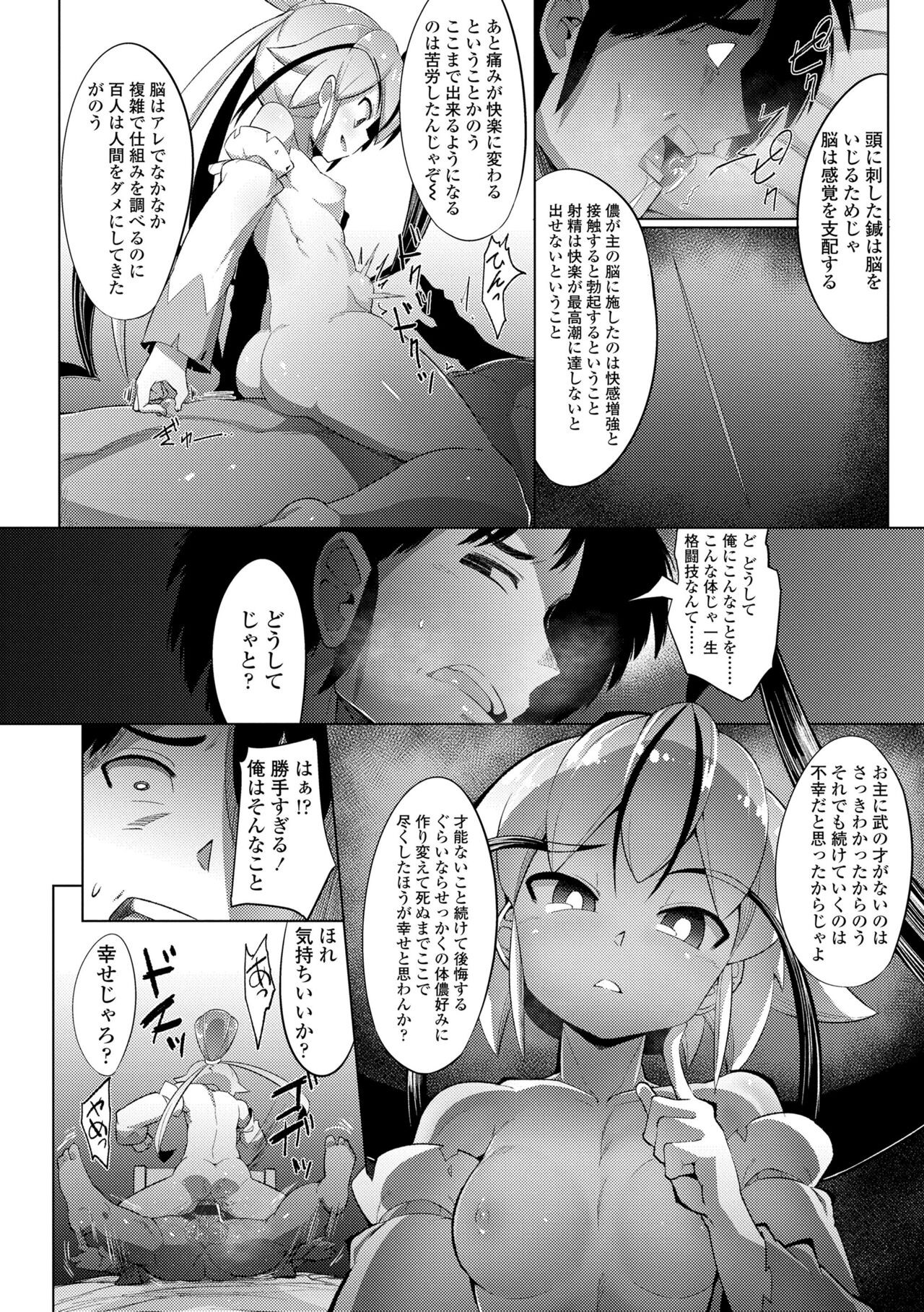 Page 180
