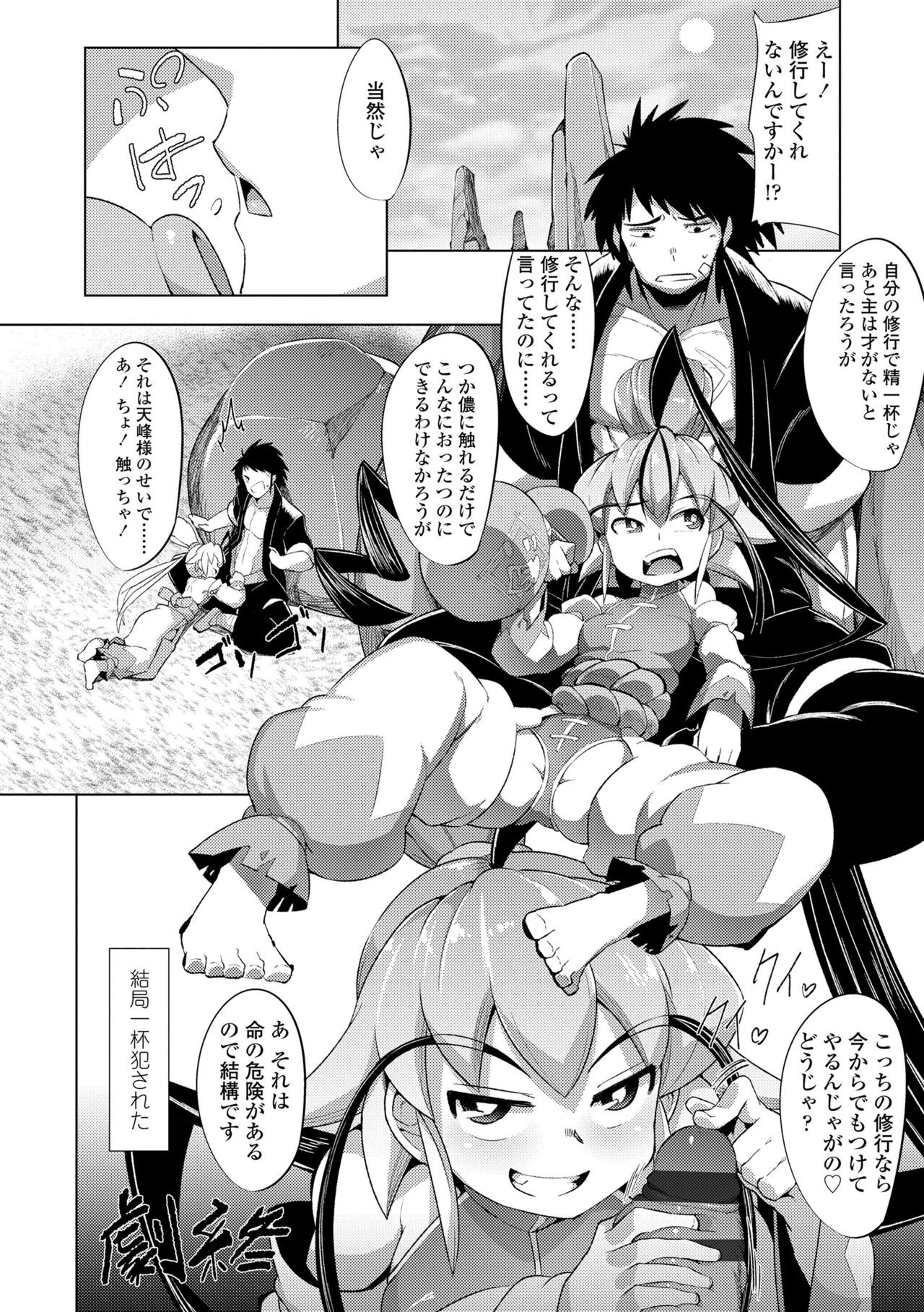 Page 184