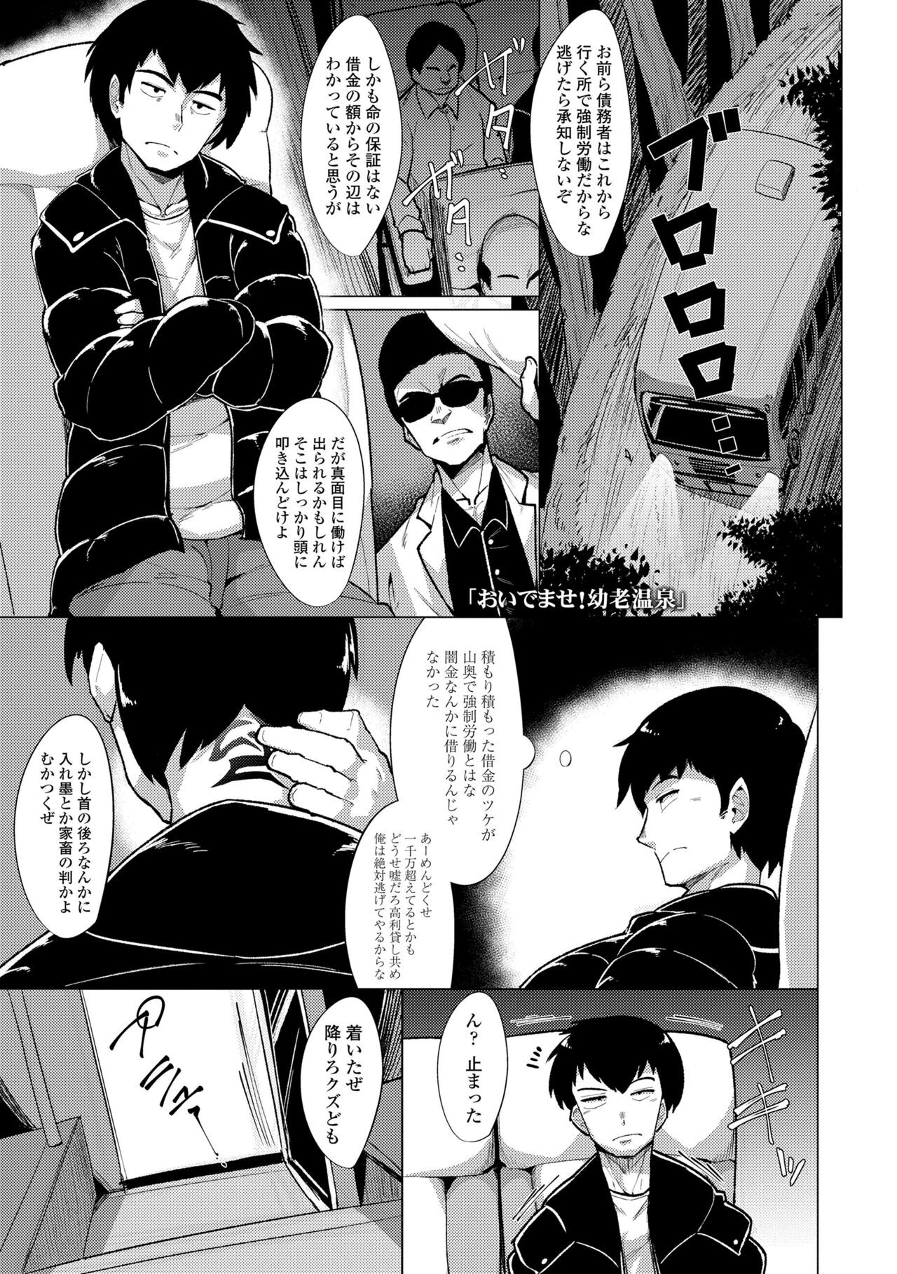 Page 185