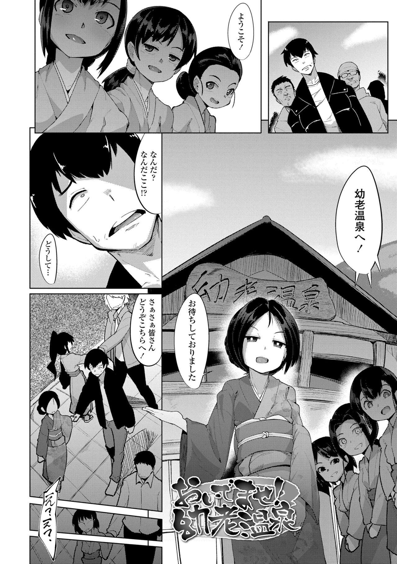 Page 186