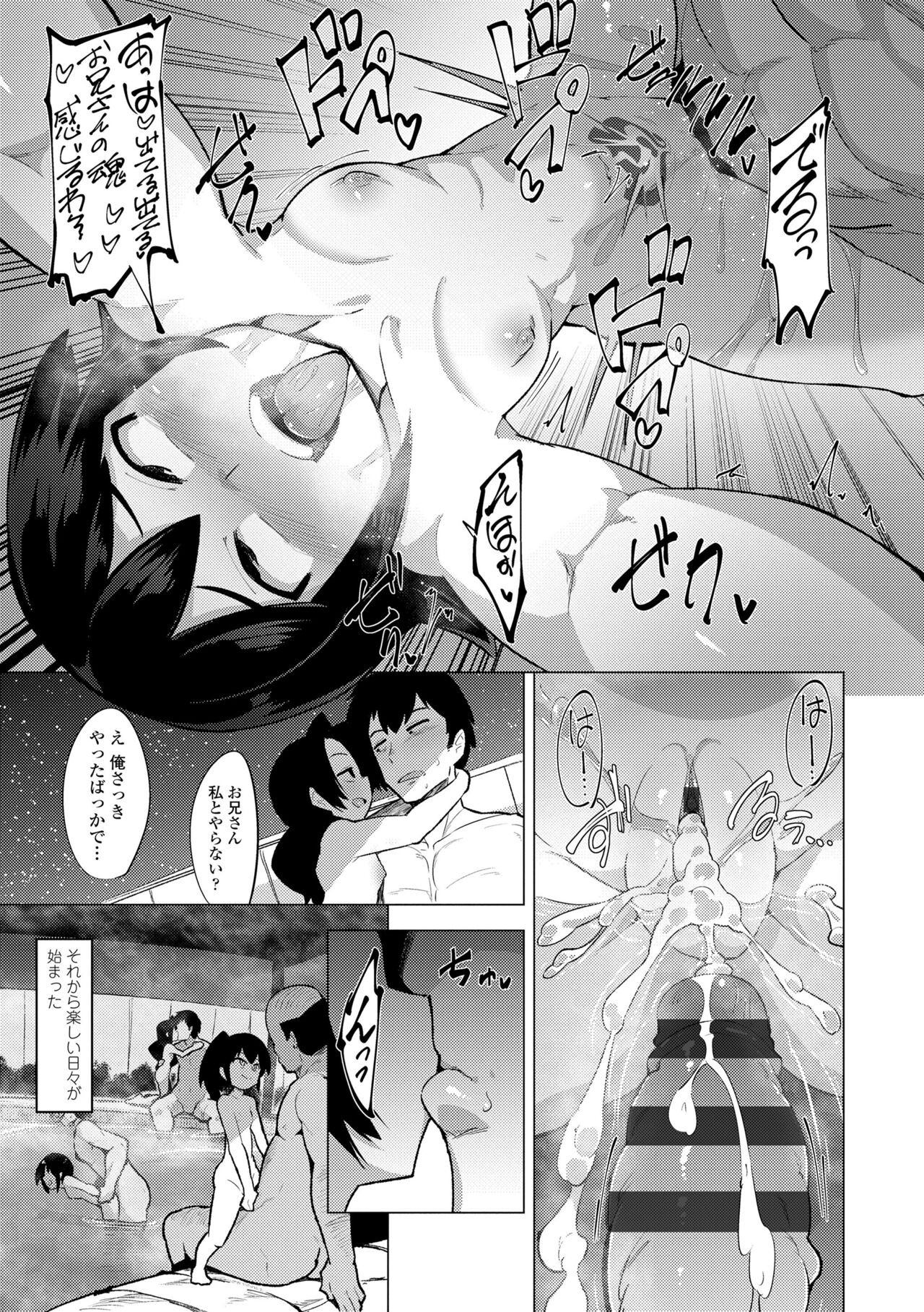 Page 195