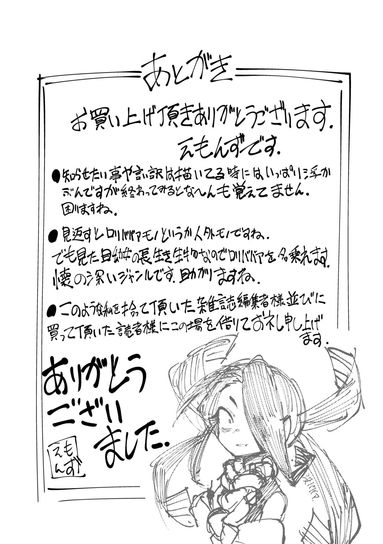 Page 209