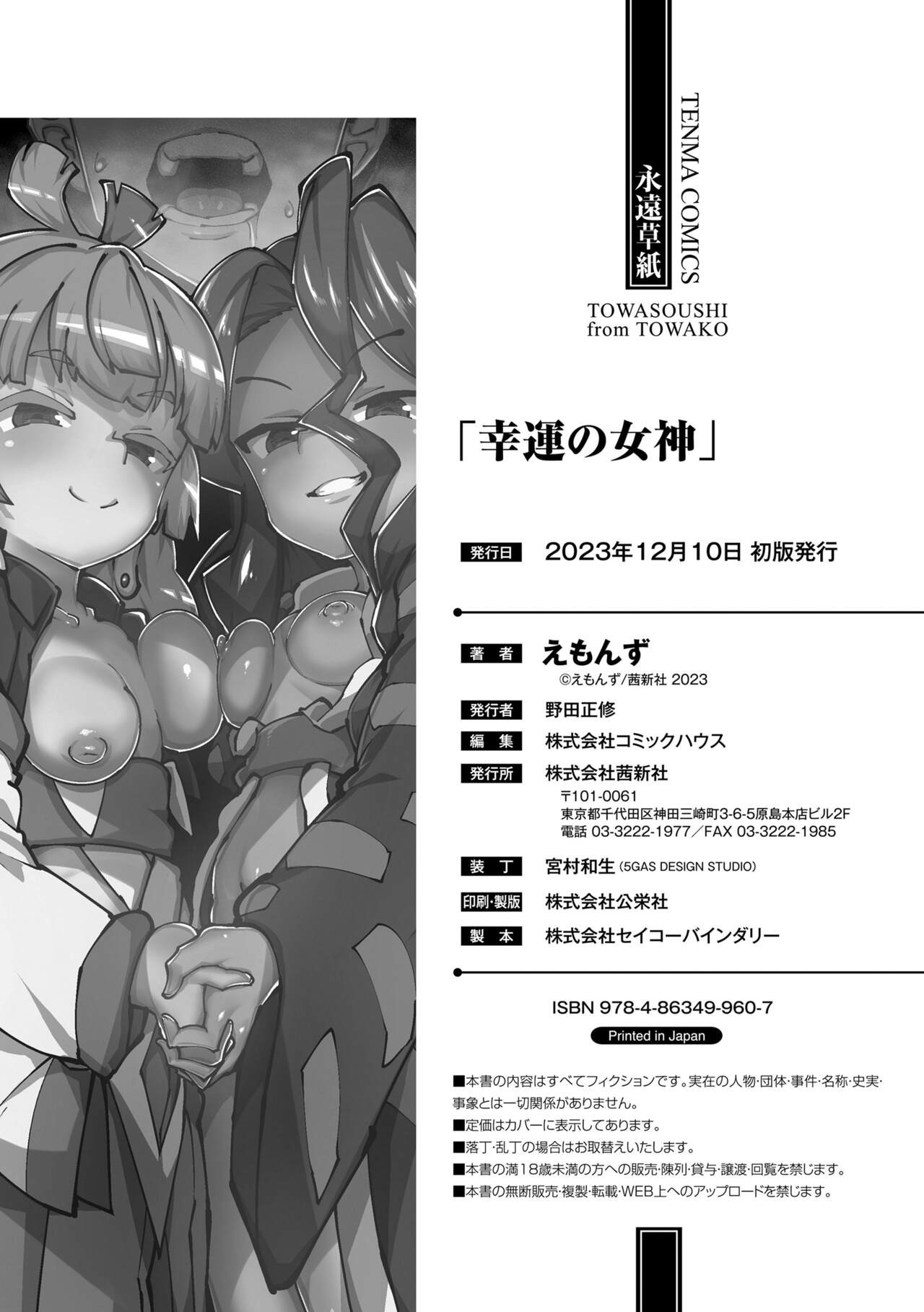 Page 210