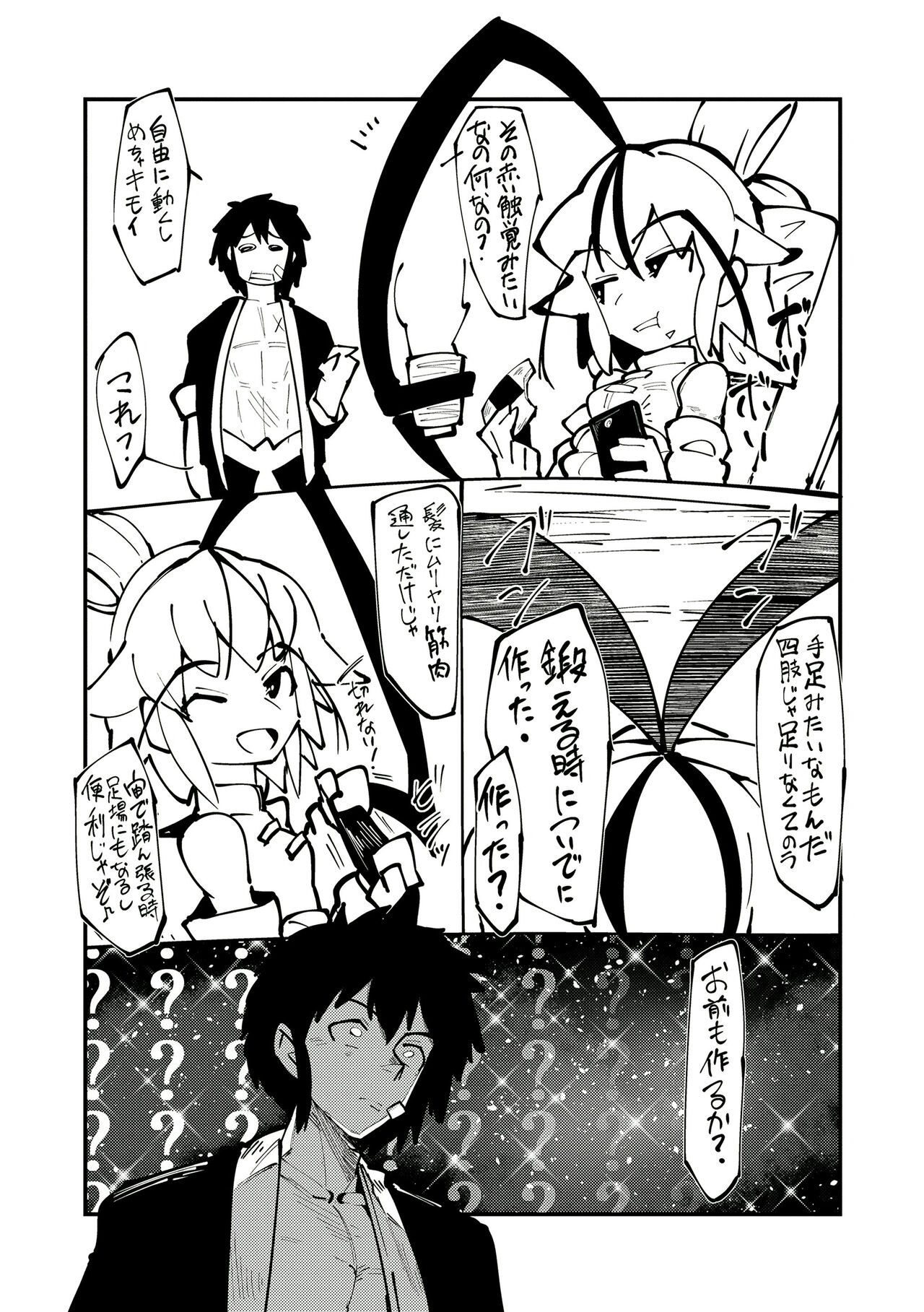 Page 213