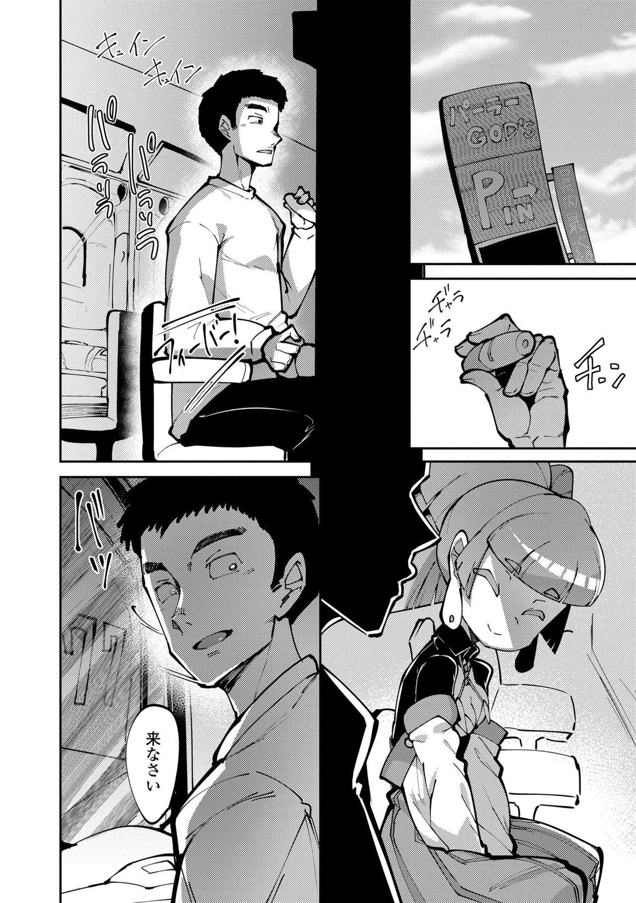 Page 52
