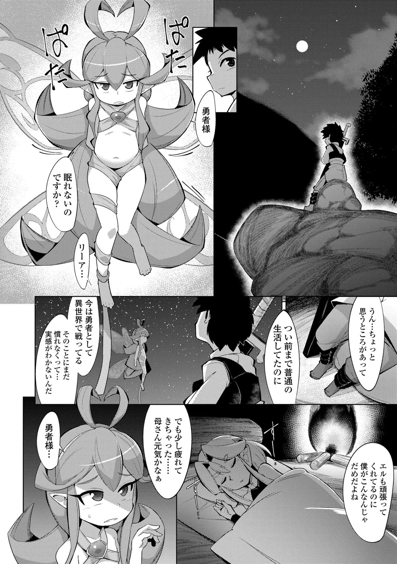 Page 90