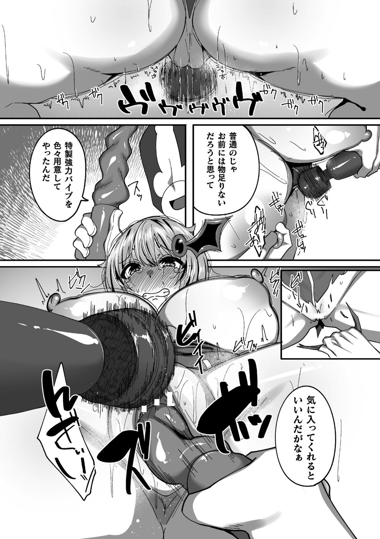 Page 49