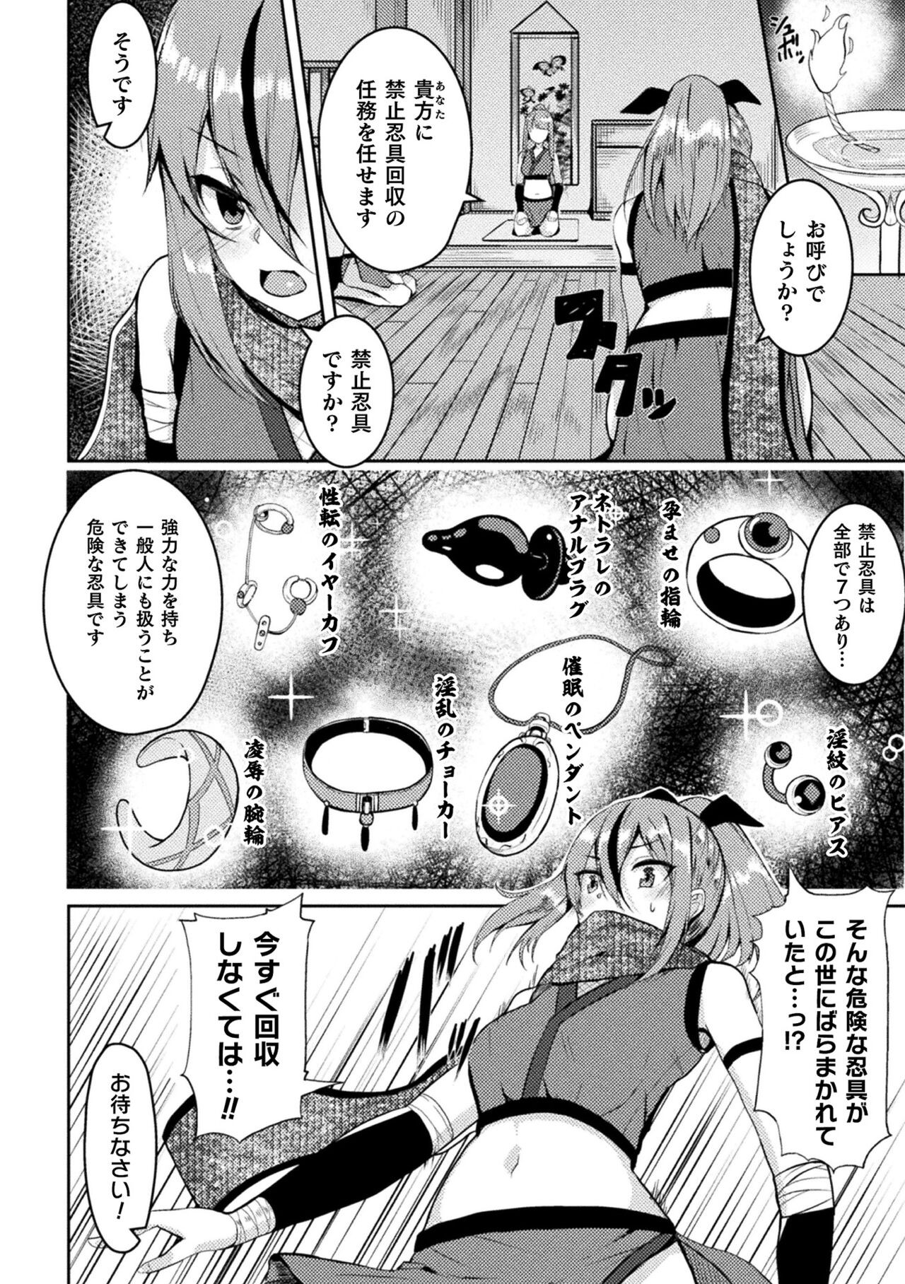 Page 64