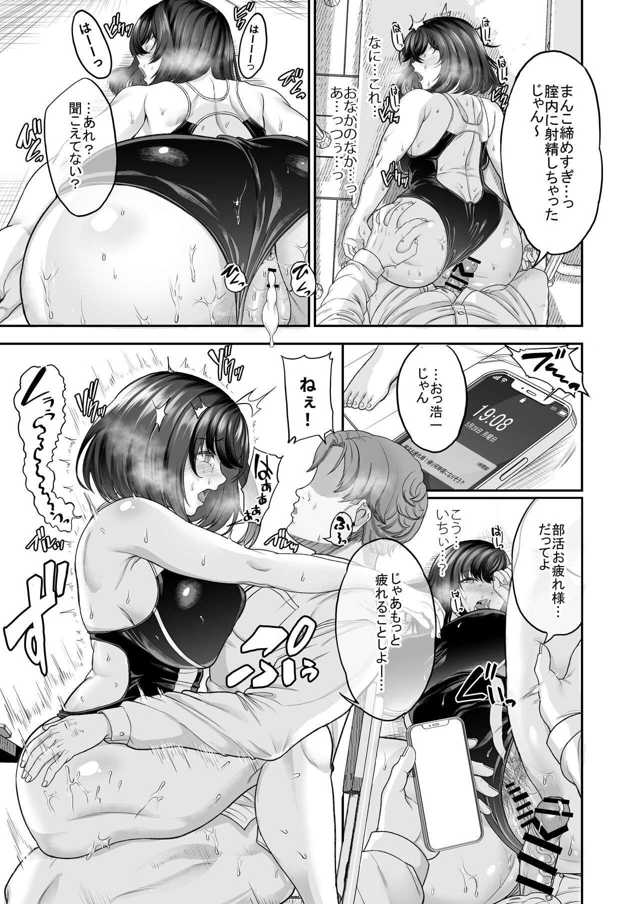 Page 60