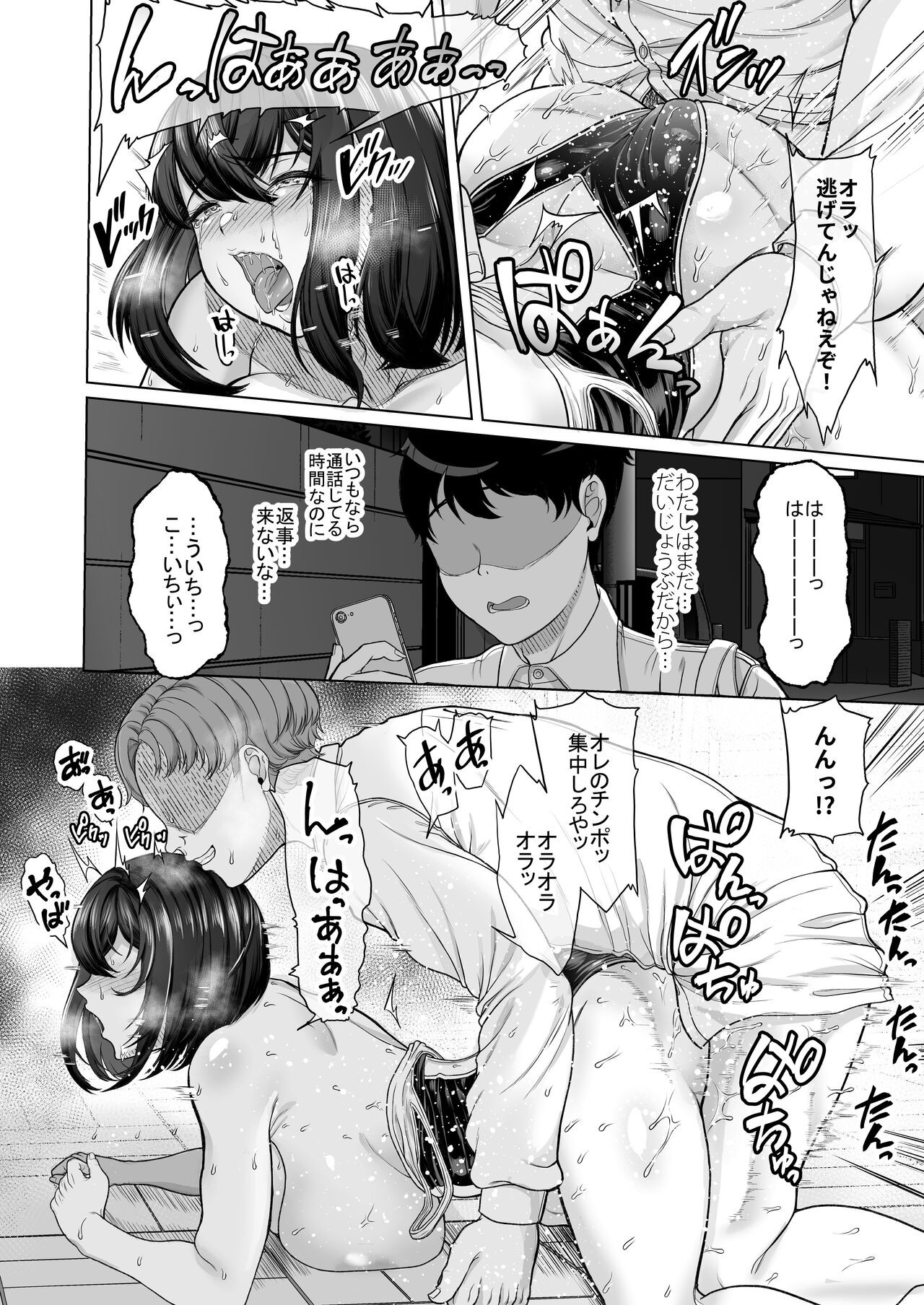 Page 65